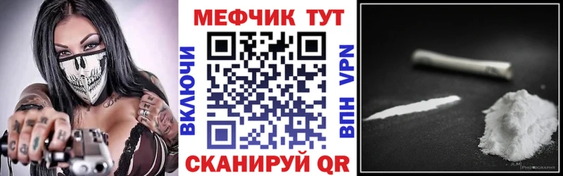 Что такое Петровск Cocaine  APVP  Канабис  Меф 