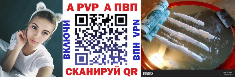 мориарти телеграм  Петровск  APVP СК КРИС  сколько стоит 