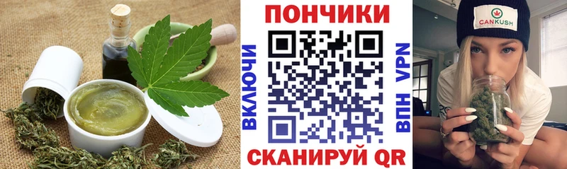 продажа наркотиков  Петровск  мориарти клад  Печенье с ТГК конопля 