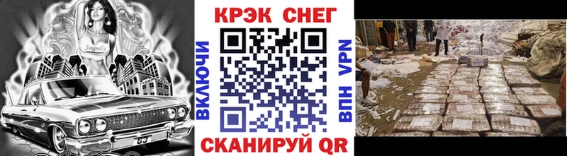 Кокаин Fish Scale  мега ссылка  Петровск 