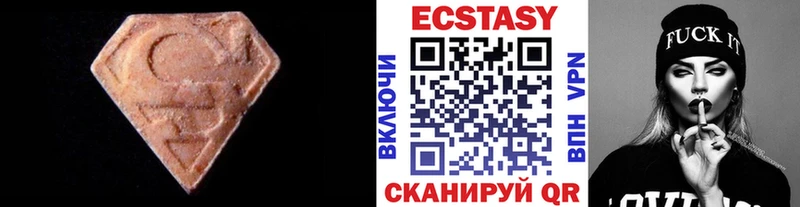 omg ССЫЛКА  Петровск  ЭКСТАЗИ Cube 