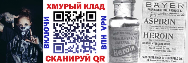 где купить Петровск Героин Афган