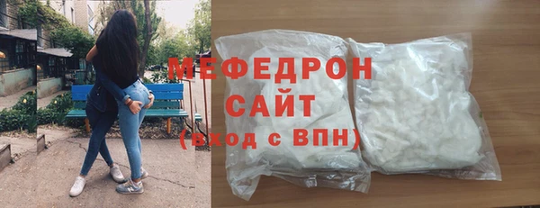 а пвп мука Володарск
