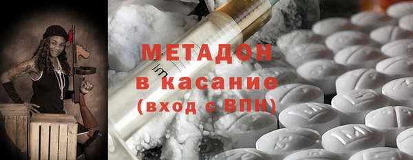 марихуана Сафоново