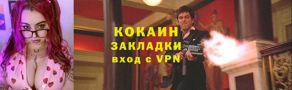 гидропоника Волосово