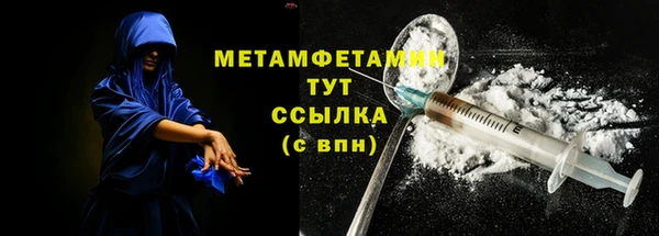 а пвп мука Володарск