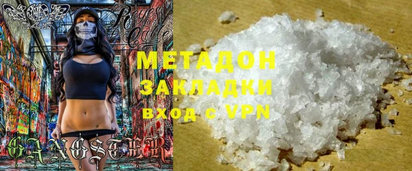 сатива Волоколамск