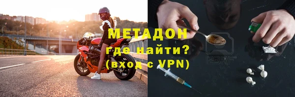 сатива Волоколамск