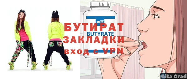 а пвп мука Володарск