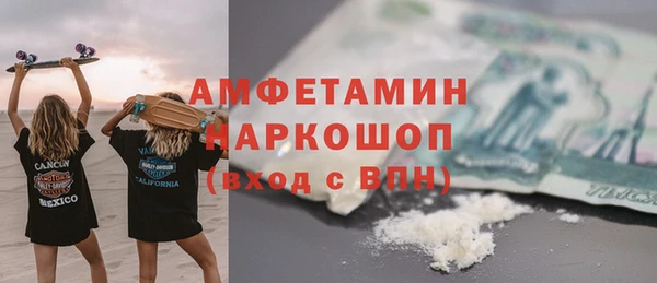 а пвп мука Володарск