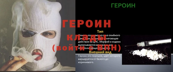 а пвп мука Володарск