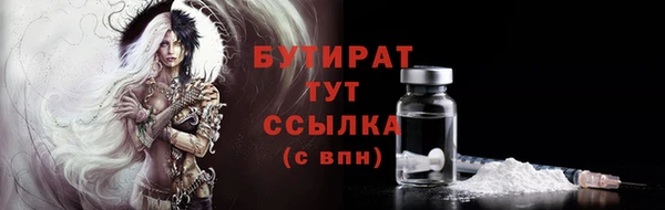 гидропоника Волосово
