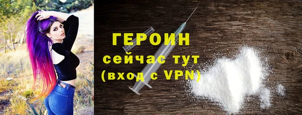 сатива Волоколамск