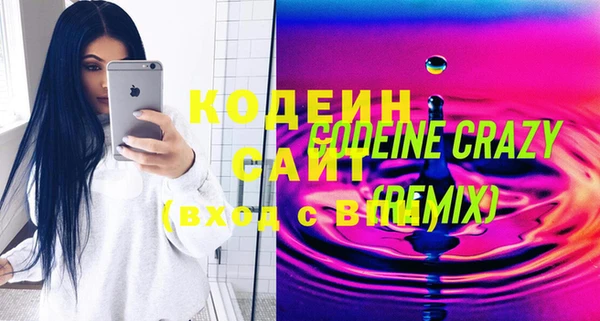 спиды Семилуки
