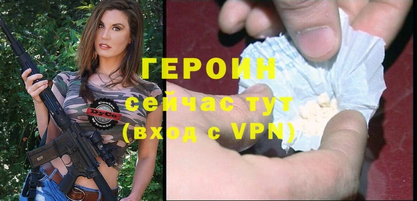 а пвп мука Володарск