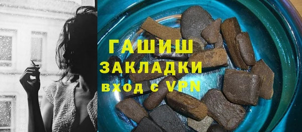сатива Волоколамск