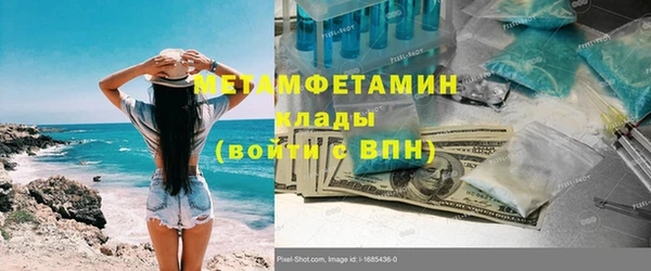 гидропоника Волосово