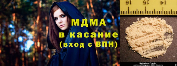 сатива Волоколамск