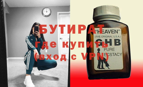 гидропоника Волосово