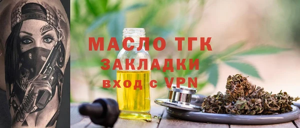 гидропоника Волосово