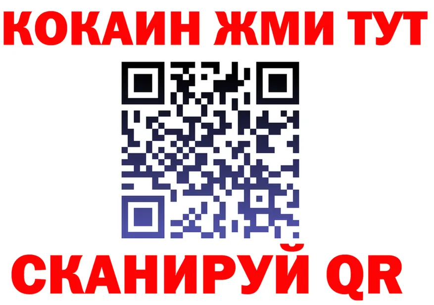 ГАШ Изолятор ТОР это omg Петровск