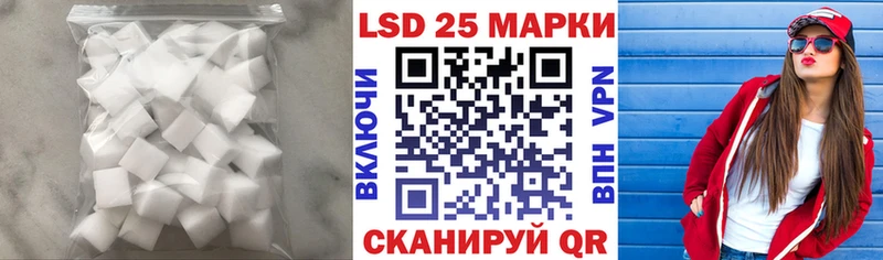 LSD-25 экстази кислота  Петровск 