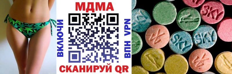 MDMA VHQ ОМГ ОМГ онион Петровск мориарти клад закладки