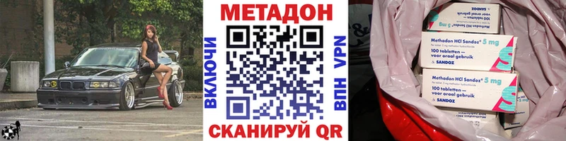 МЕТАДОН мёд  Петровск 