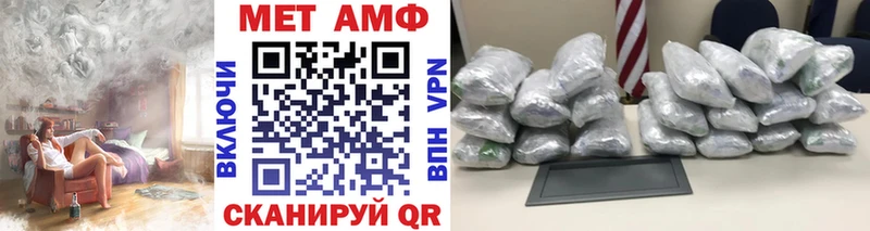как найти закладки  Петровск  Первитин винт 